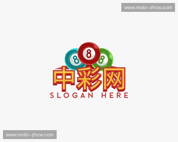 关于中彩网官方网站